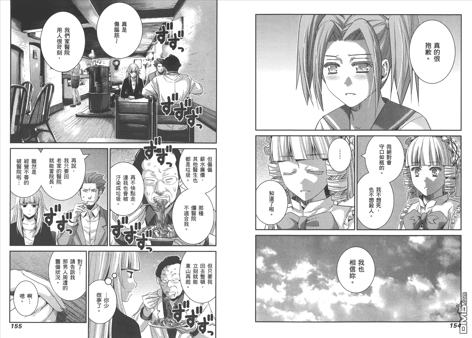 第11卷 第80页