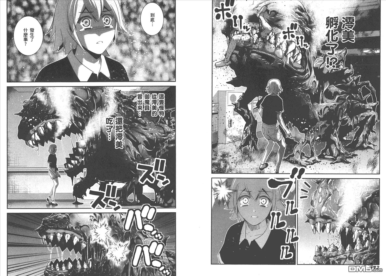 第11卷 第89页