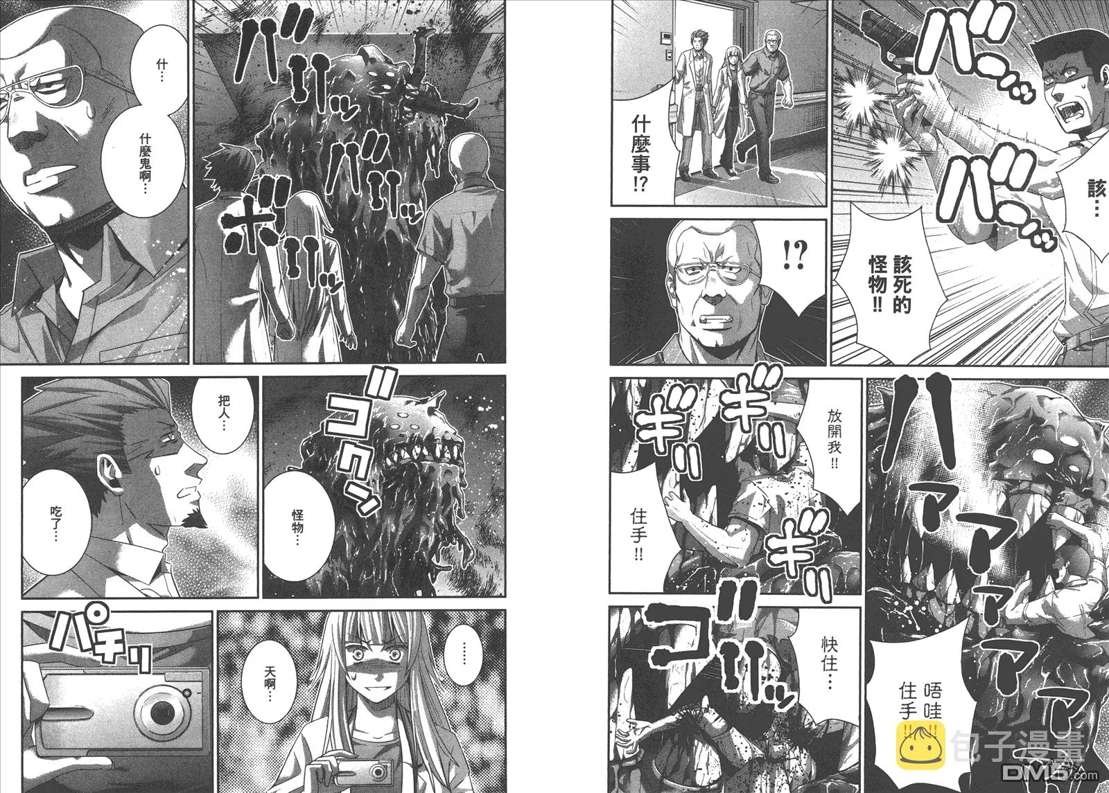 第11卷 第90页