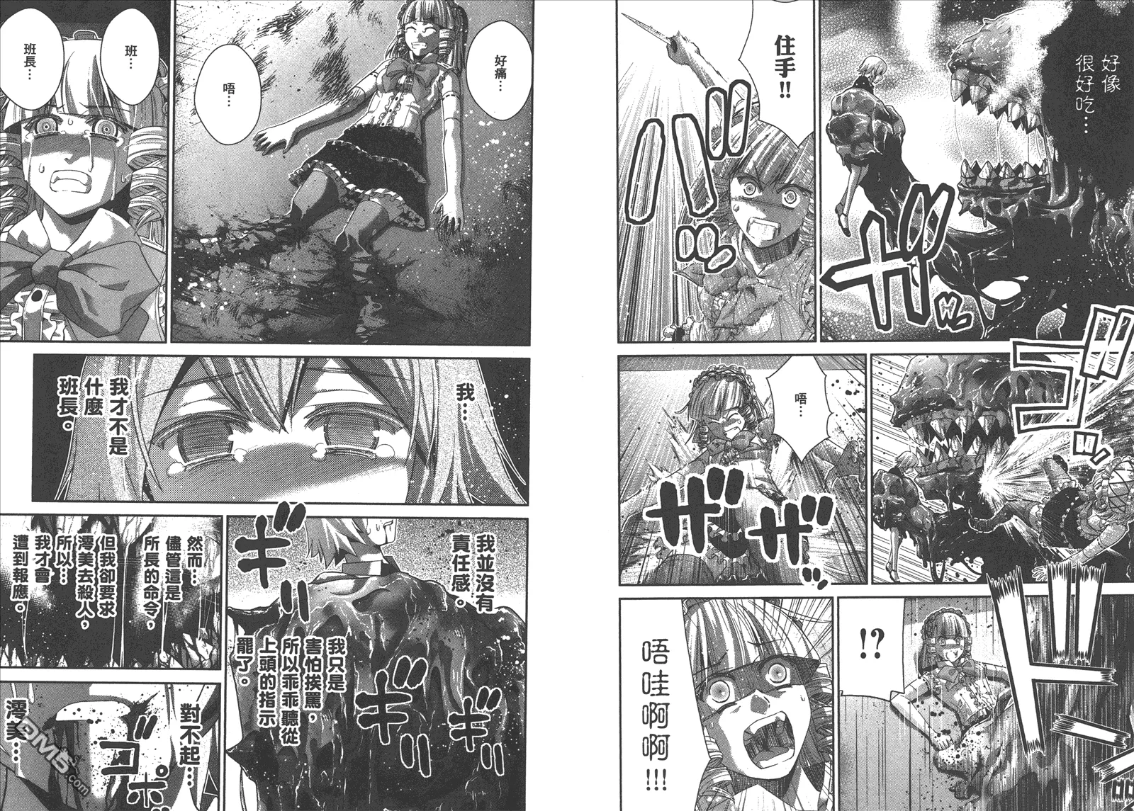 第11卷 第92页