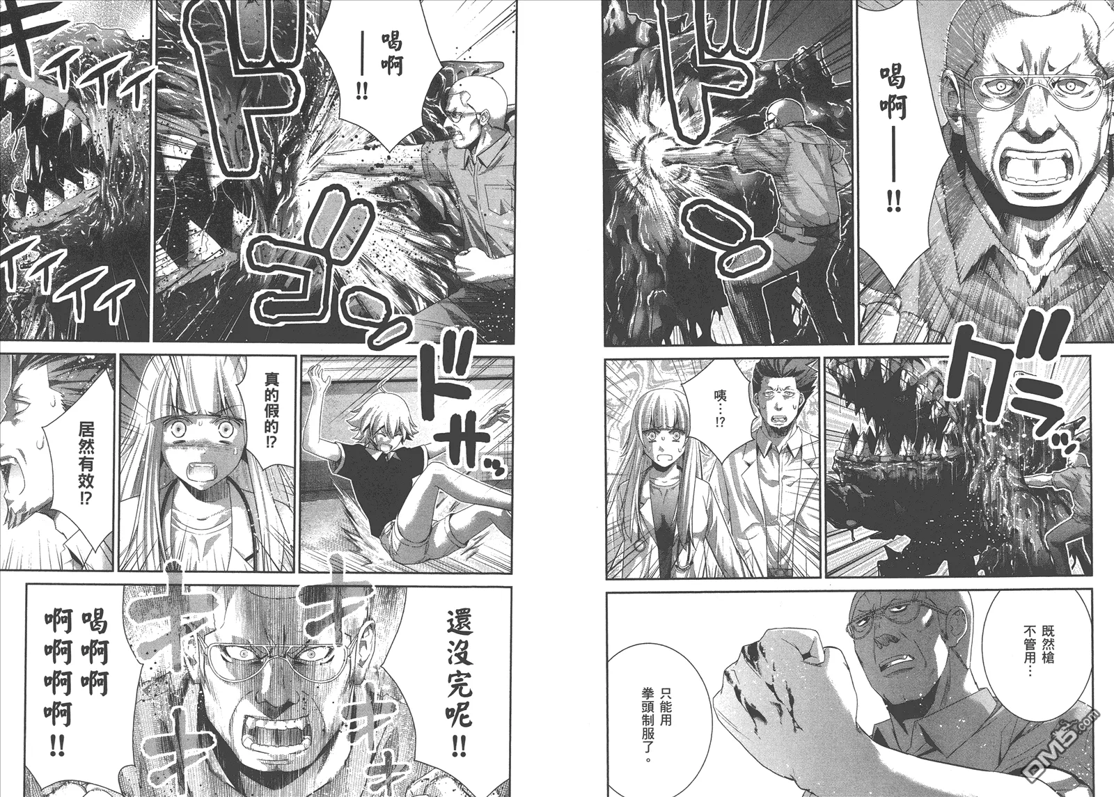 第11卷 第93页