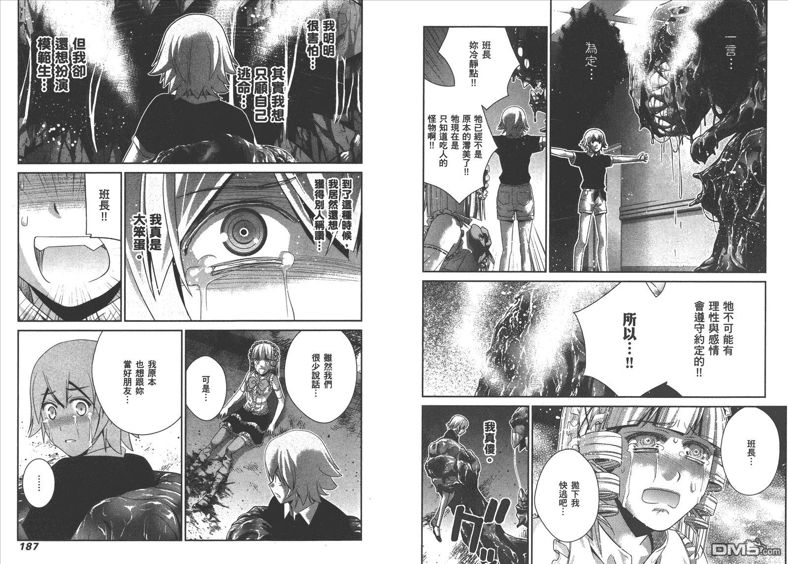 第11卷 第96页