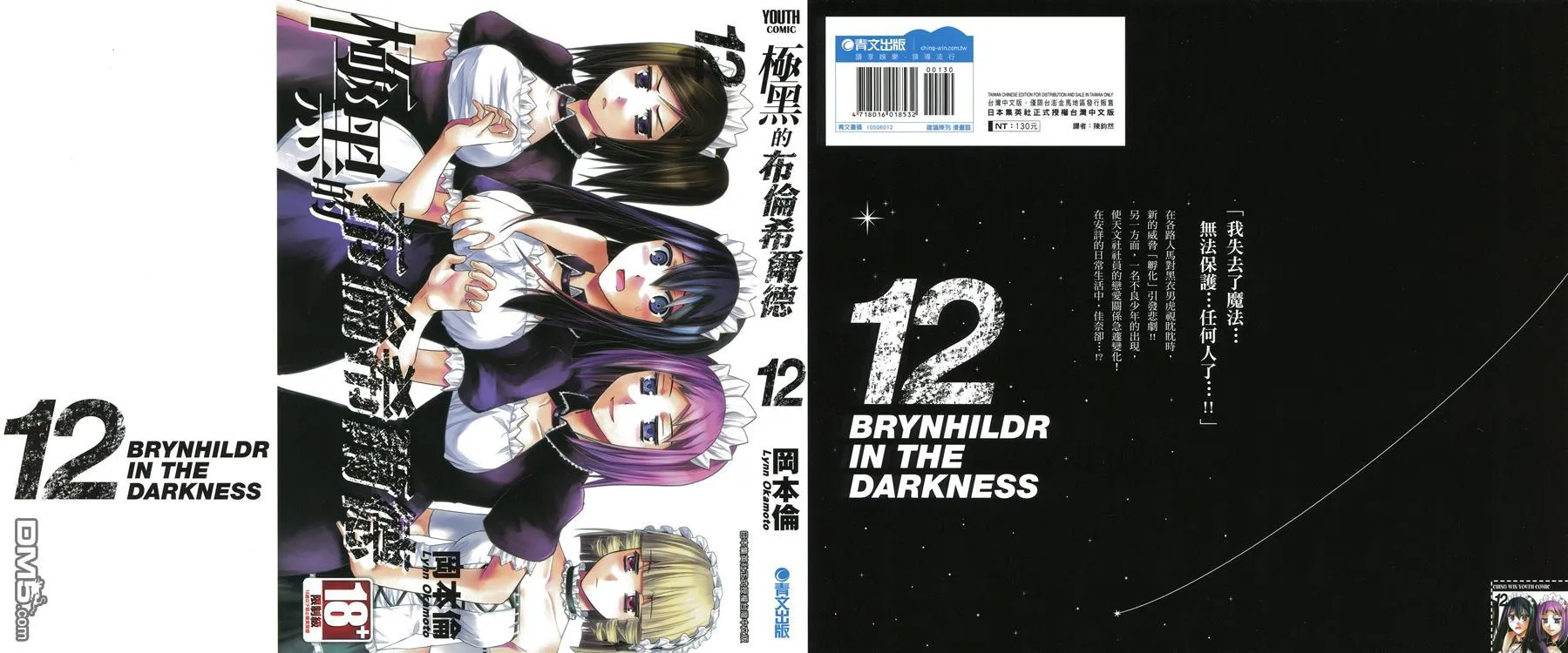 第12卷 第1页