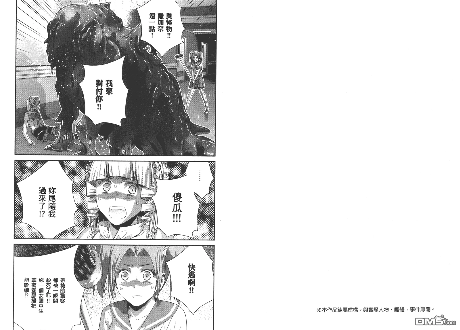 第12卷 第4页