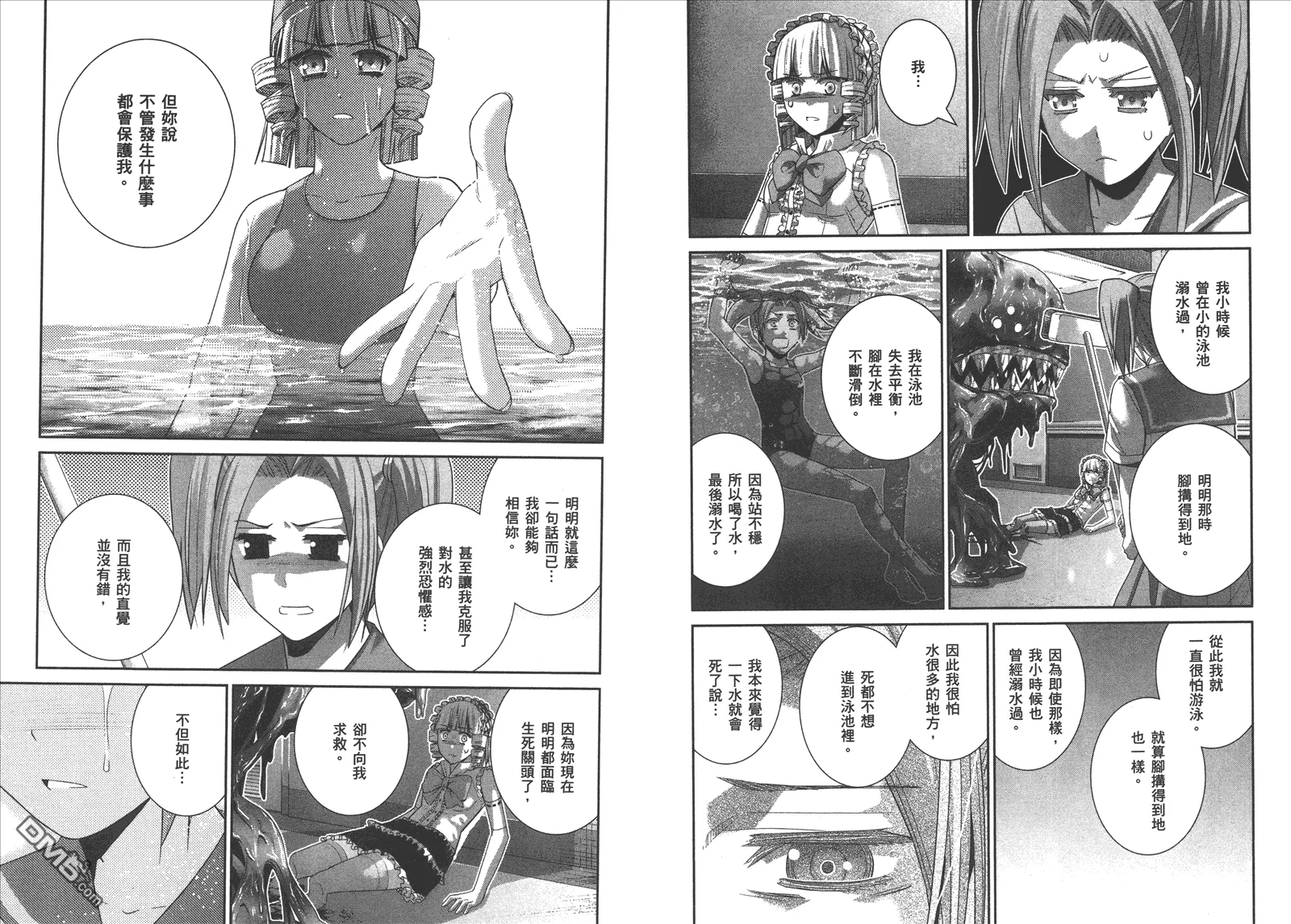 第12卷 第5页