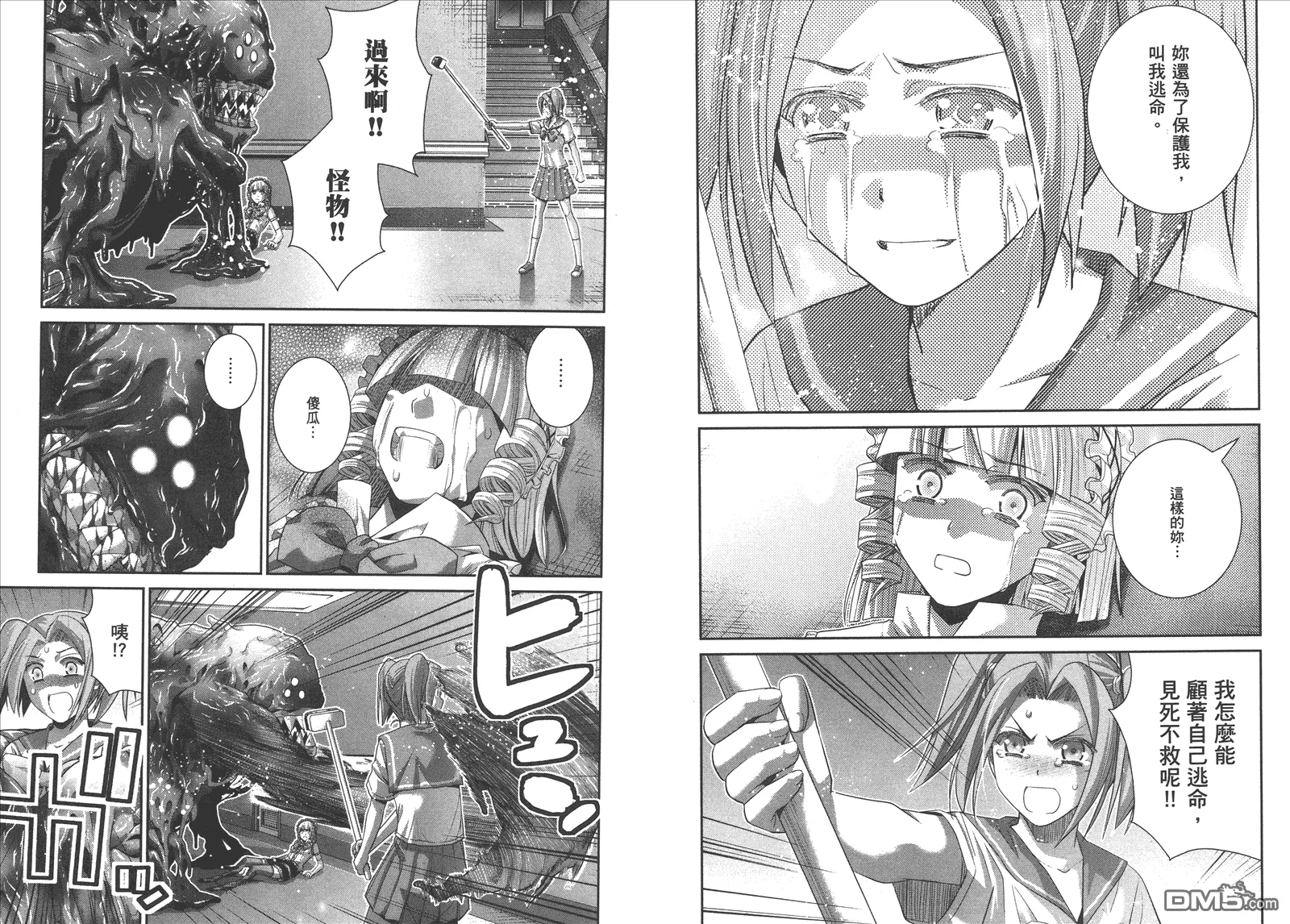 第12卷 第6页