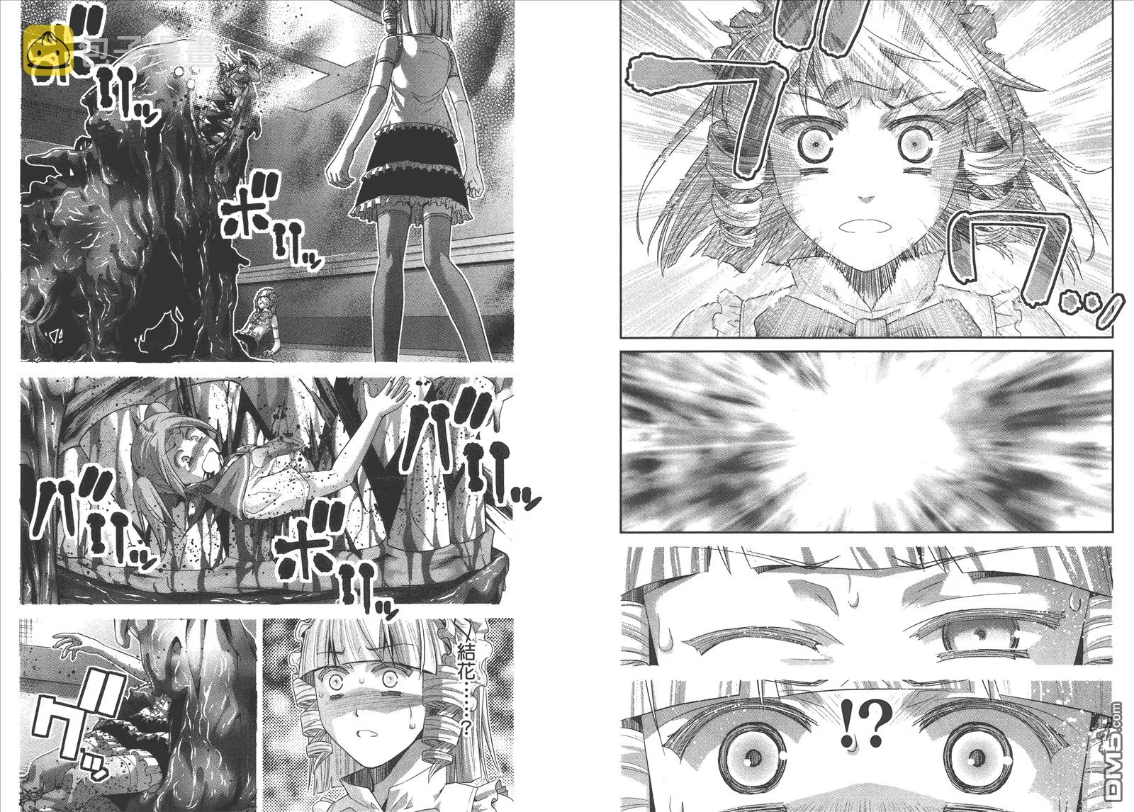 第12卷 第8页