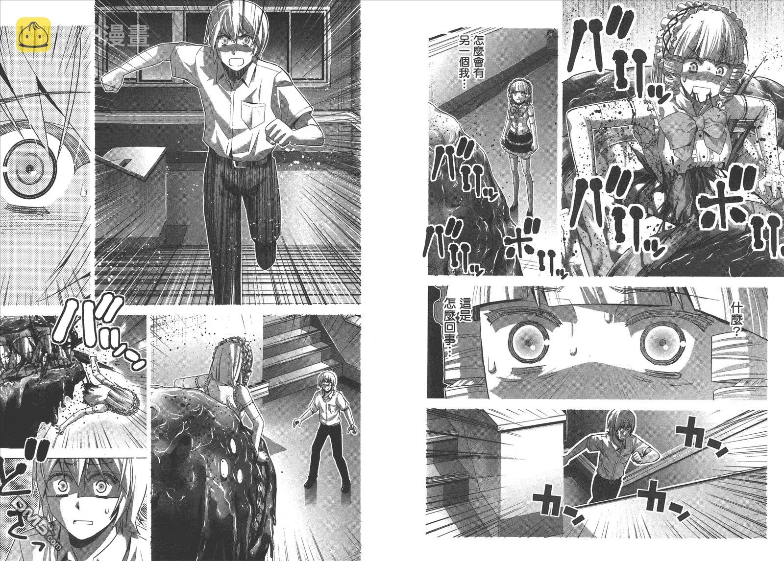 第12卷 第9页