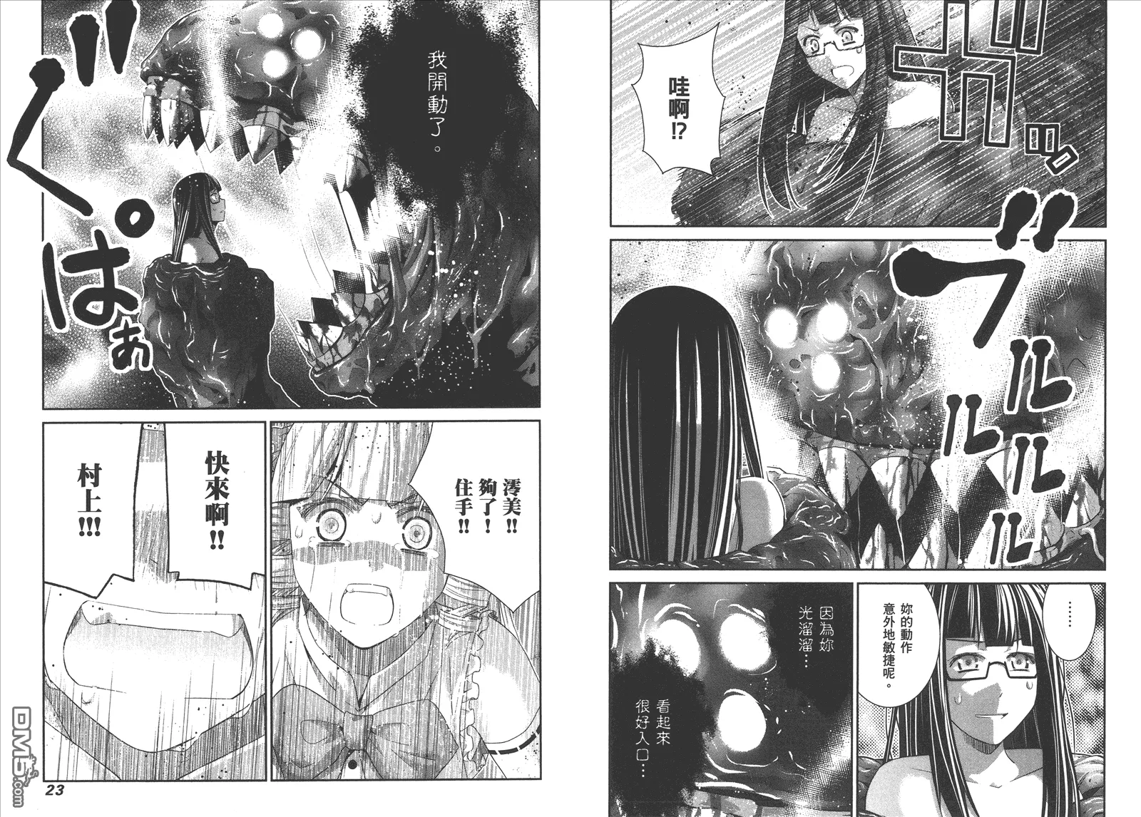 第12卷 第14页