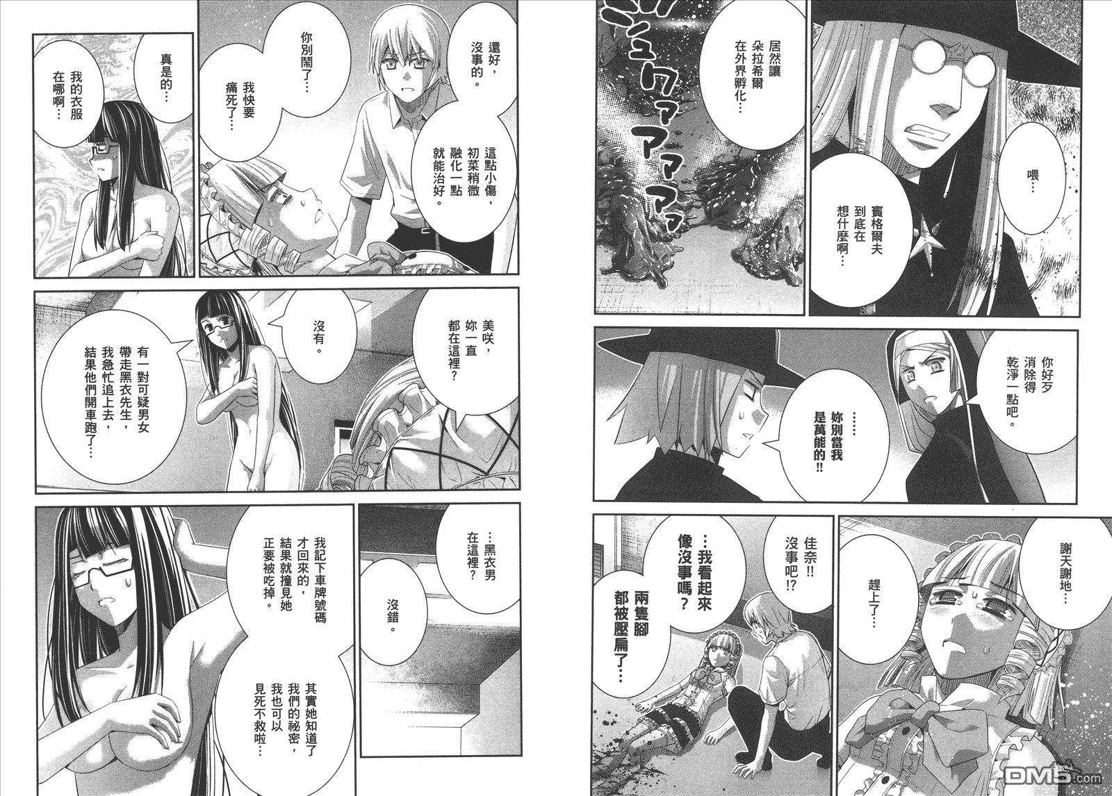 第12卷 第16页