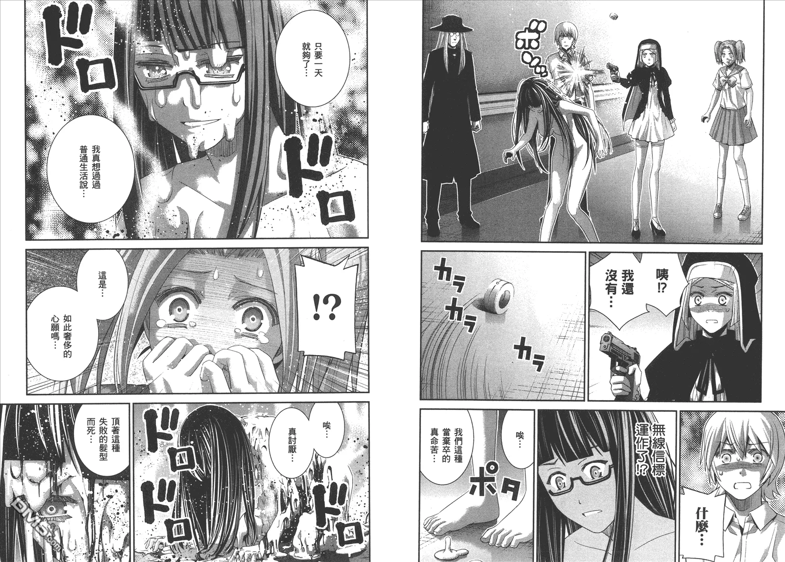 第12卷 第18页