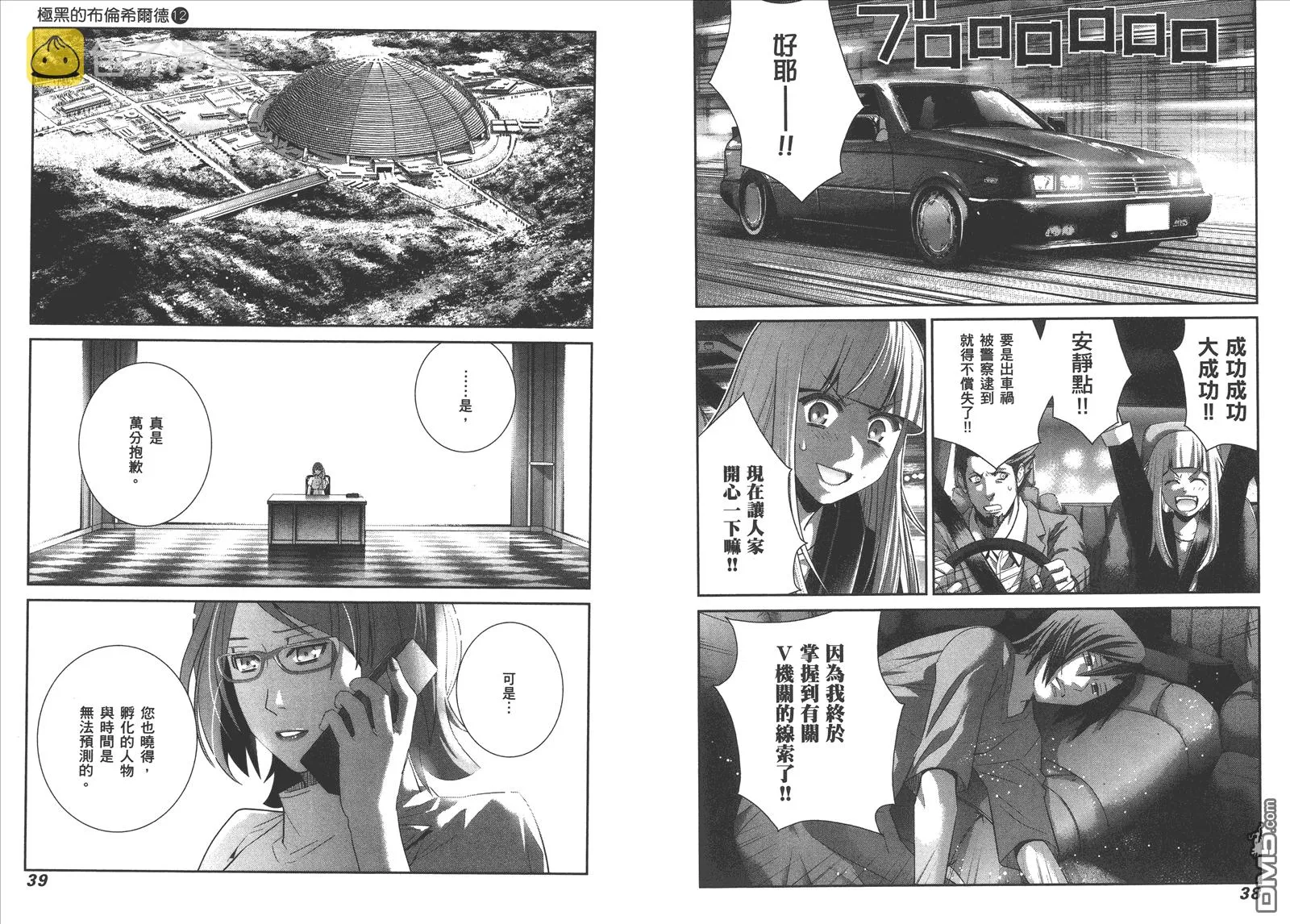 第12卷 第22页