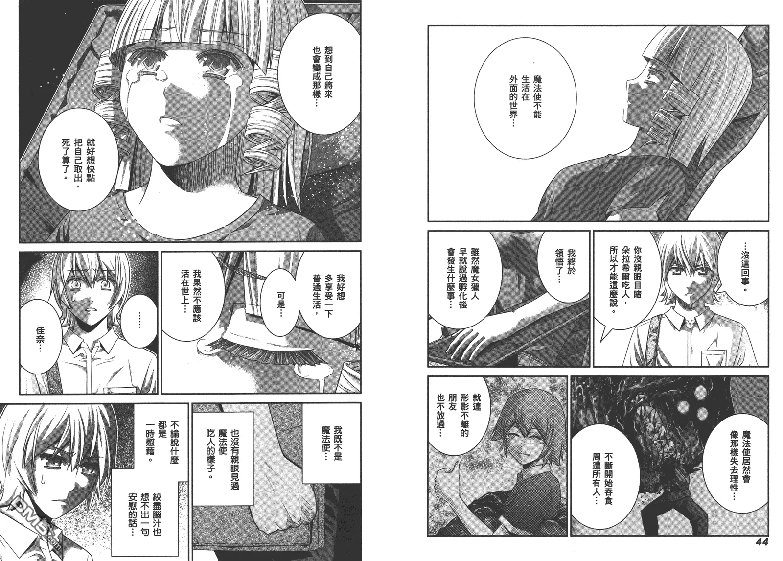 第12卷 第25页