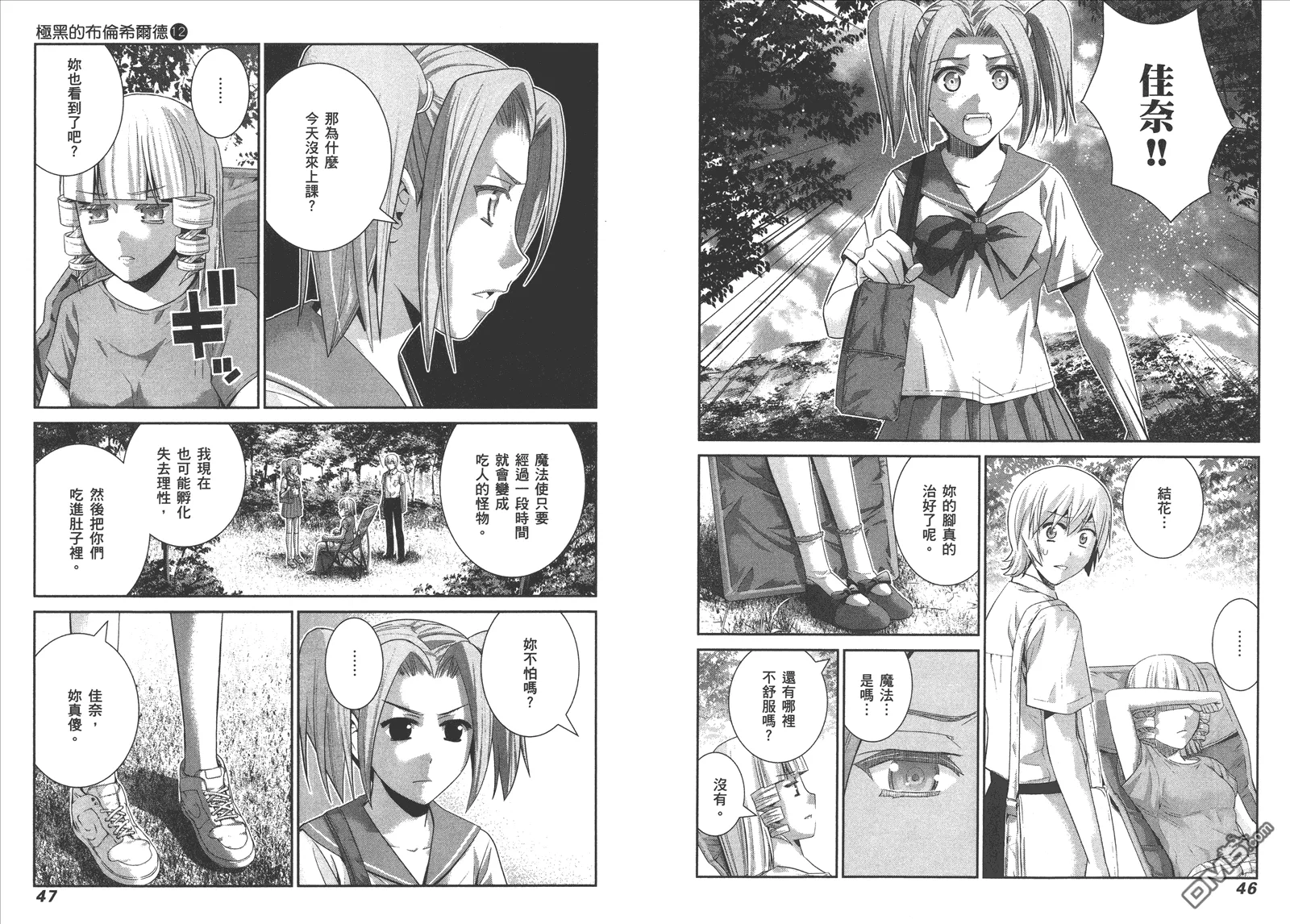 第12卷 第26页