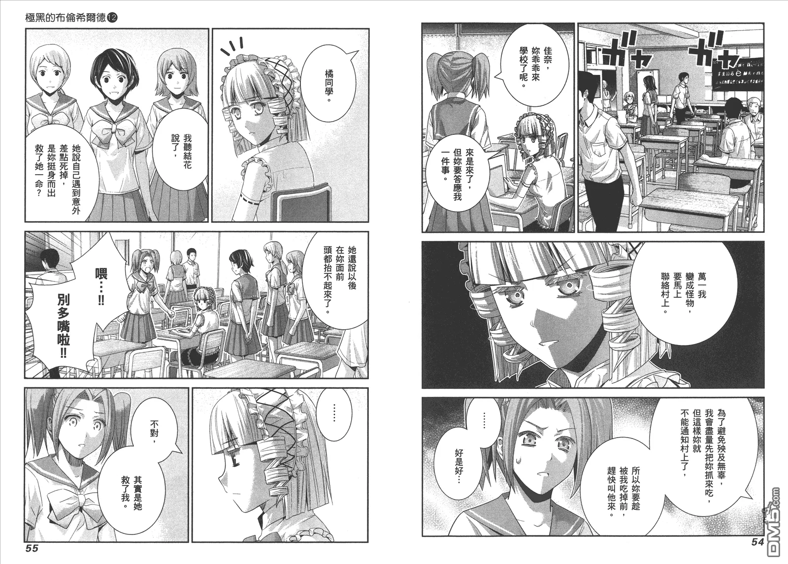 第12卷 第30页