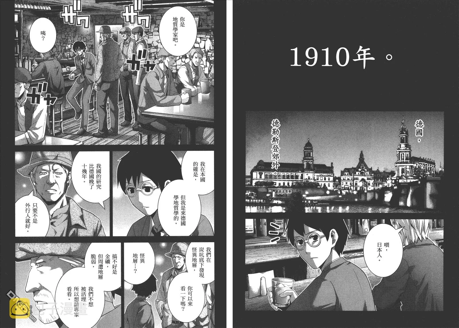 第12卷 第32页