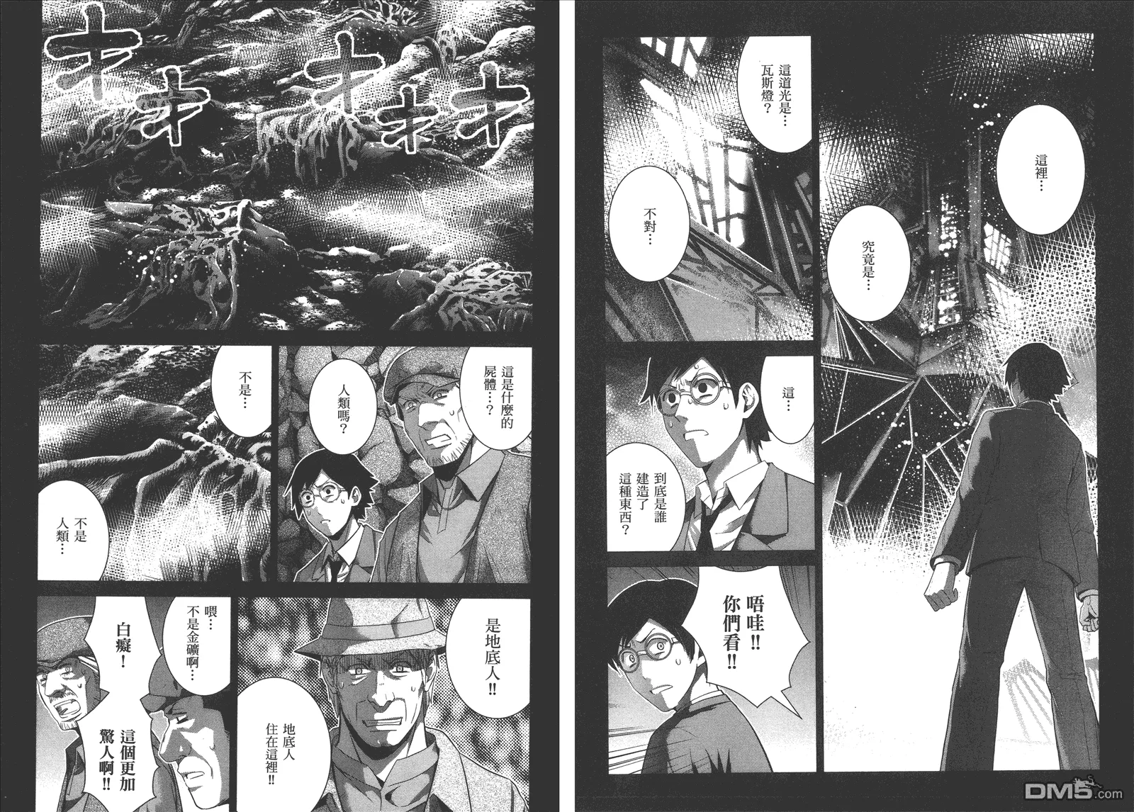 第12卷 第36页