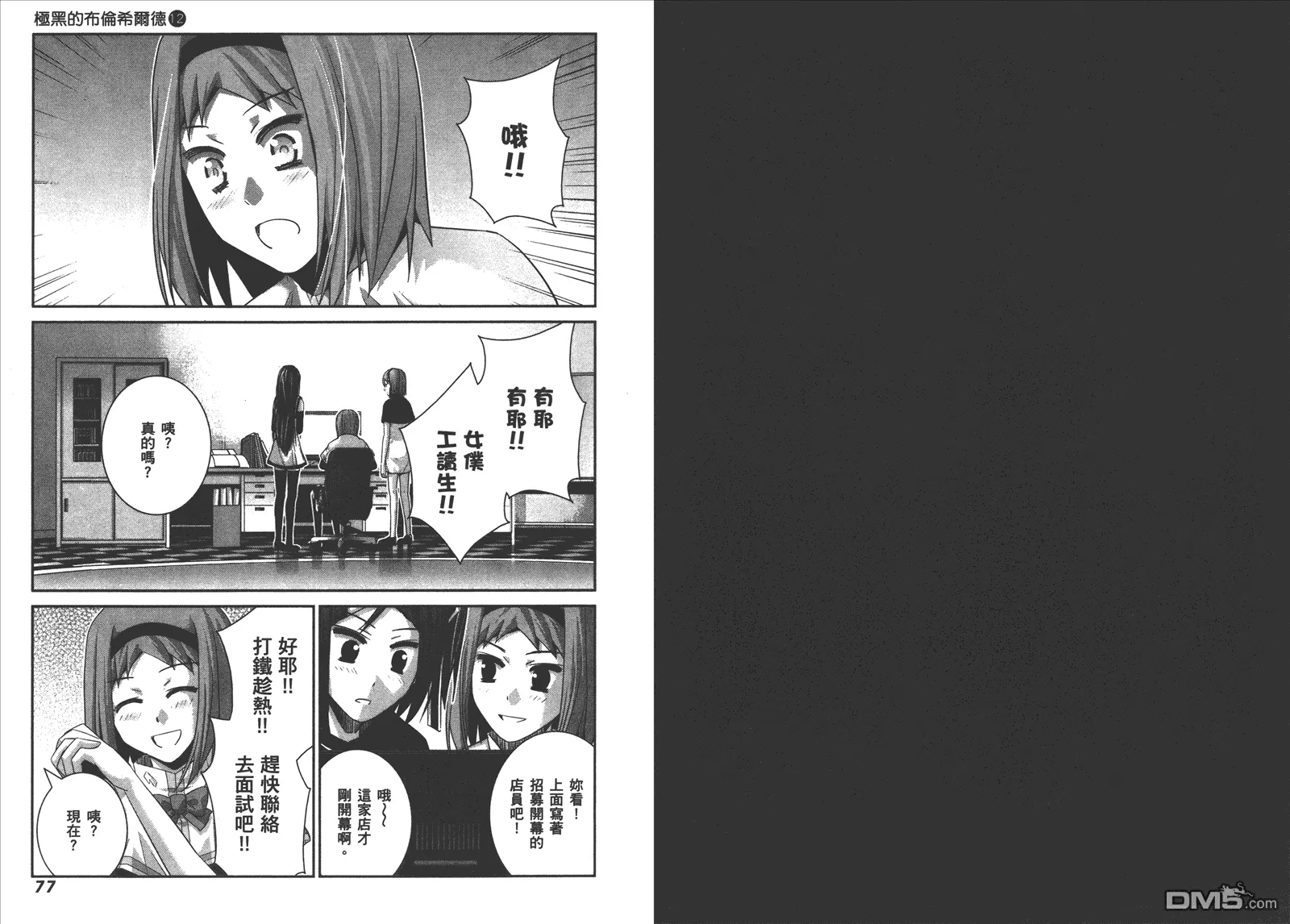 第12卷 第41页