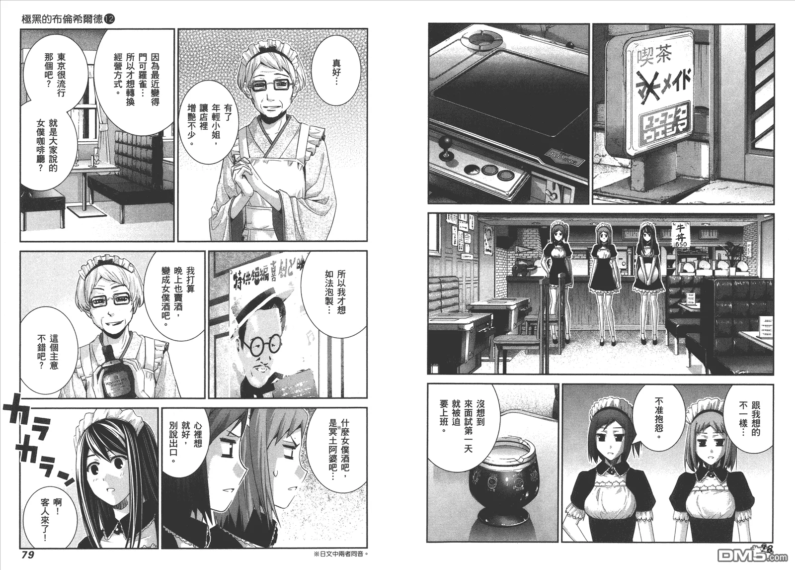 第12卷 第42页