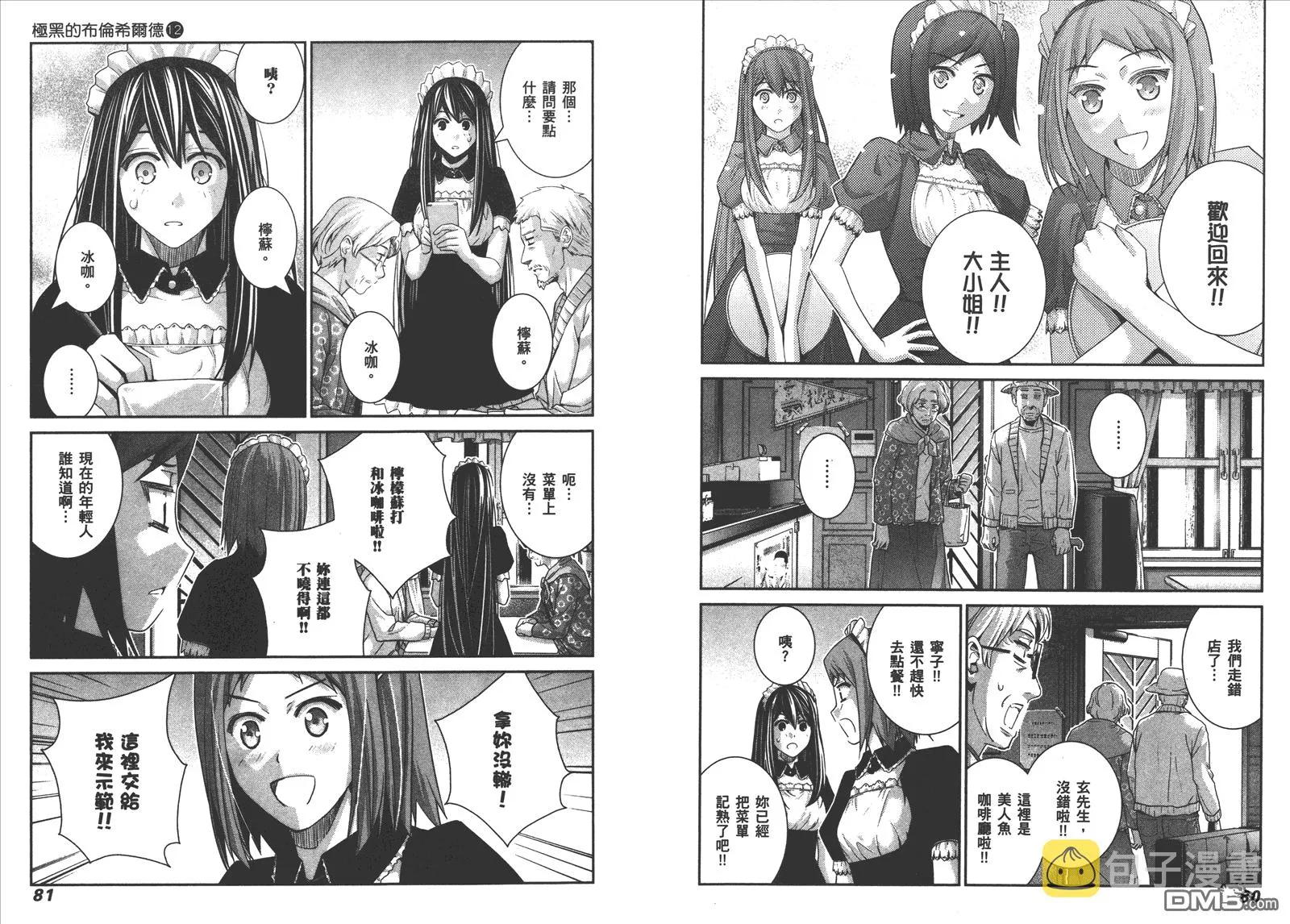 第12卷 第43页