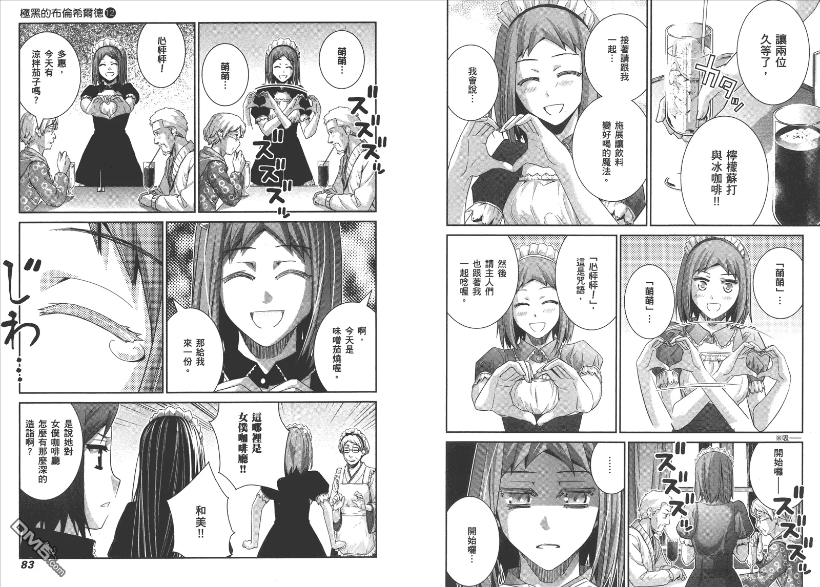 第12卷 第44页