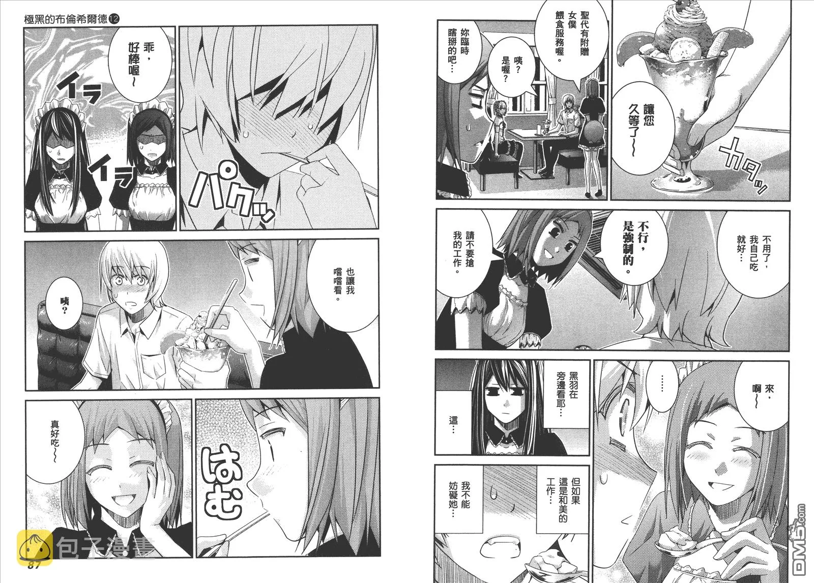 第12卷 第46页