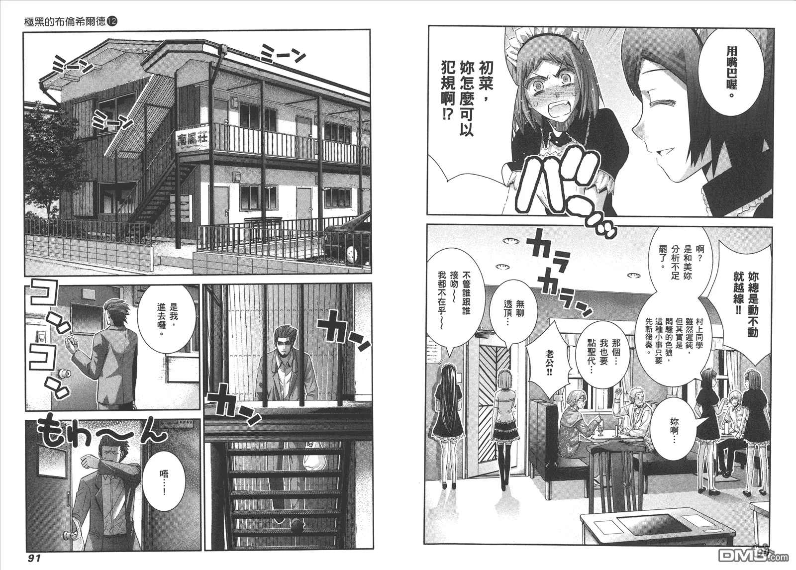 第12卷 第48页