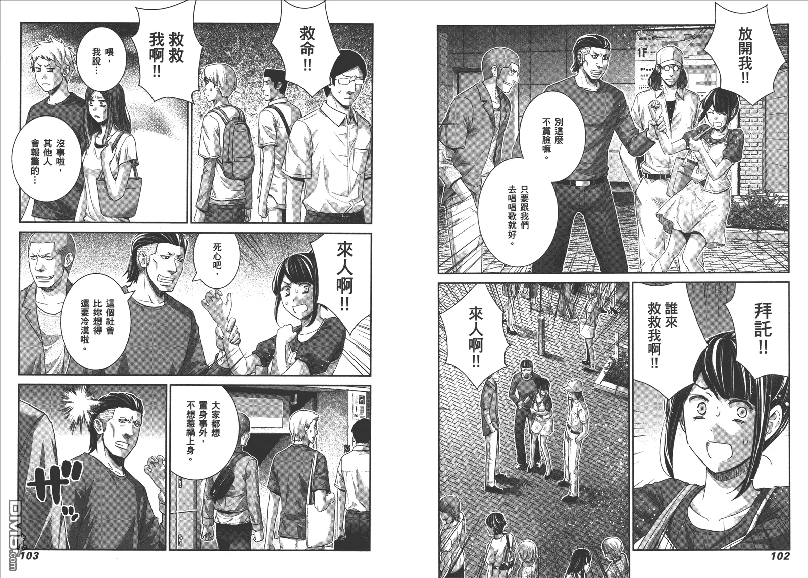 第12卷 第54页