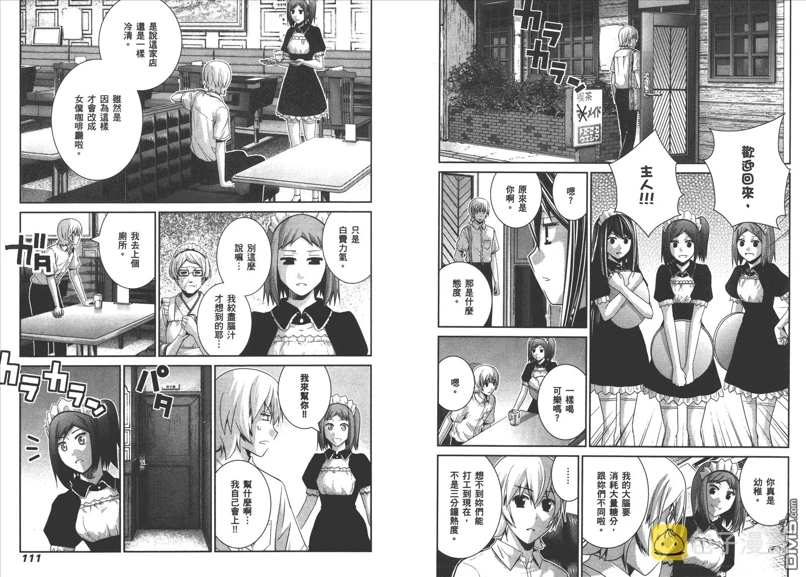 第12卷 第58页