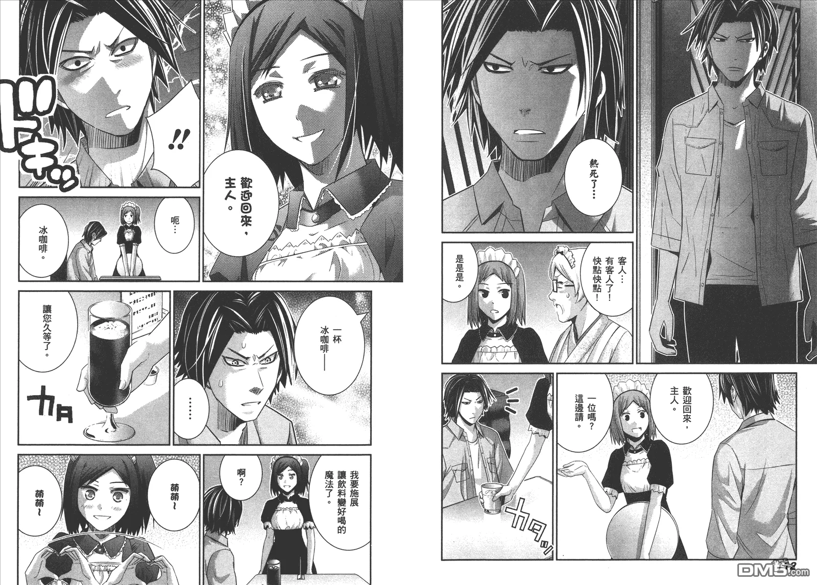 第12卷 第59页