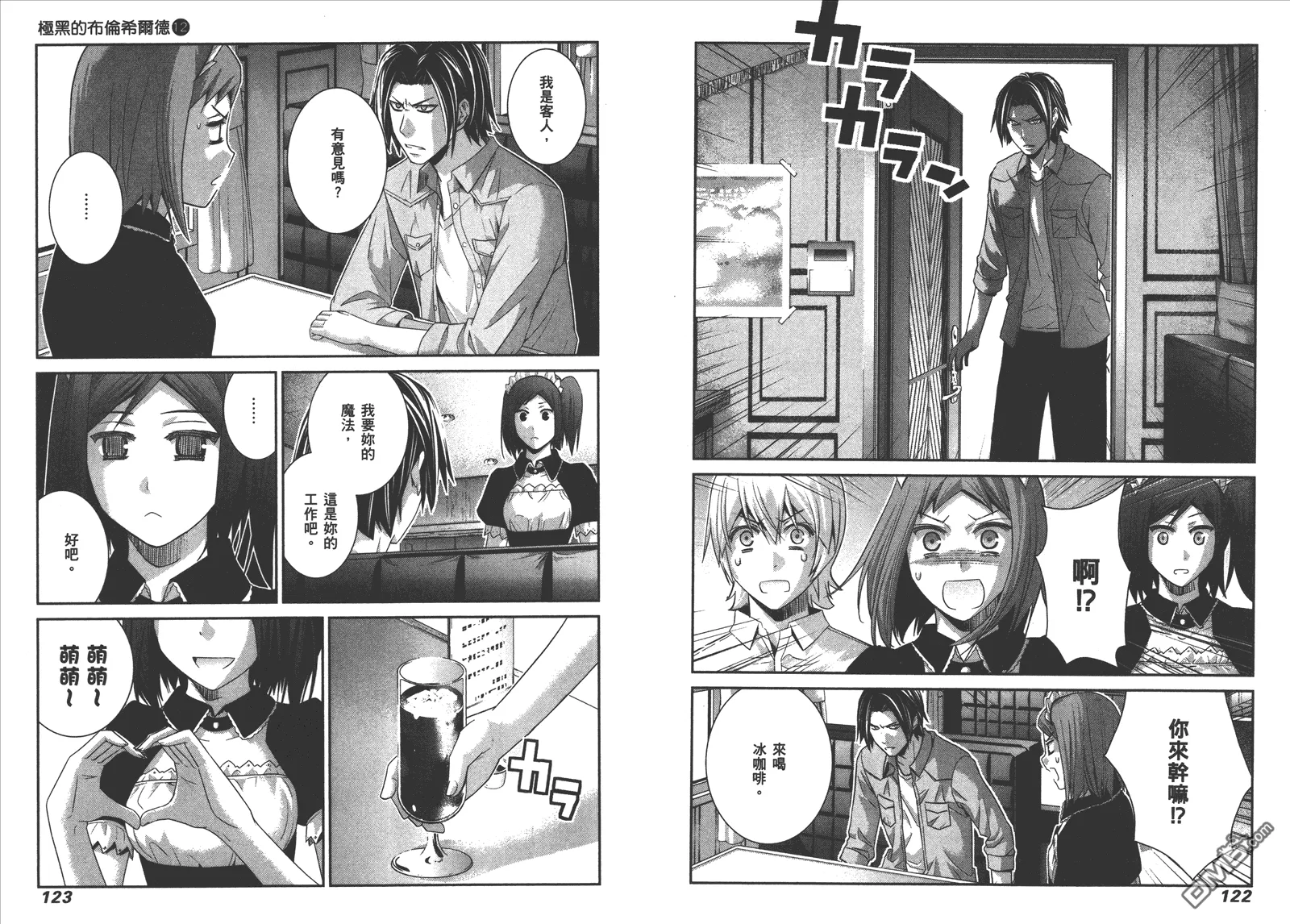 第12卷 第64页
