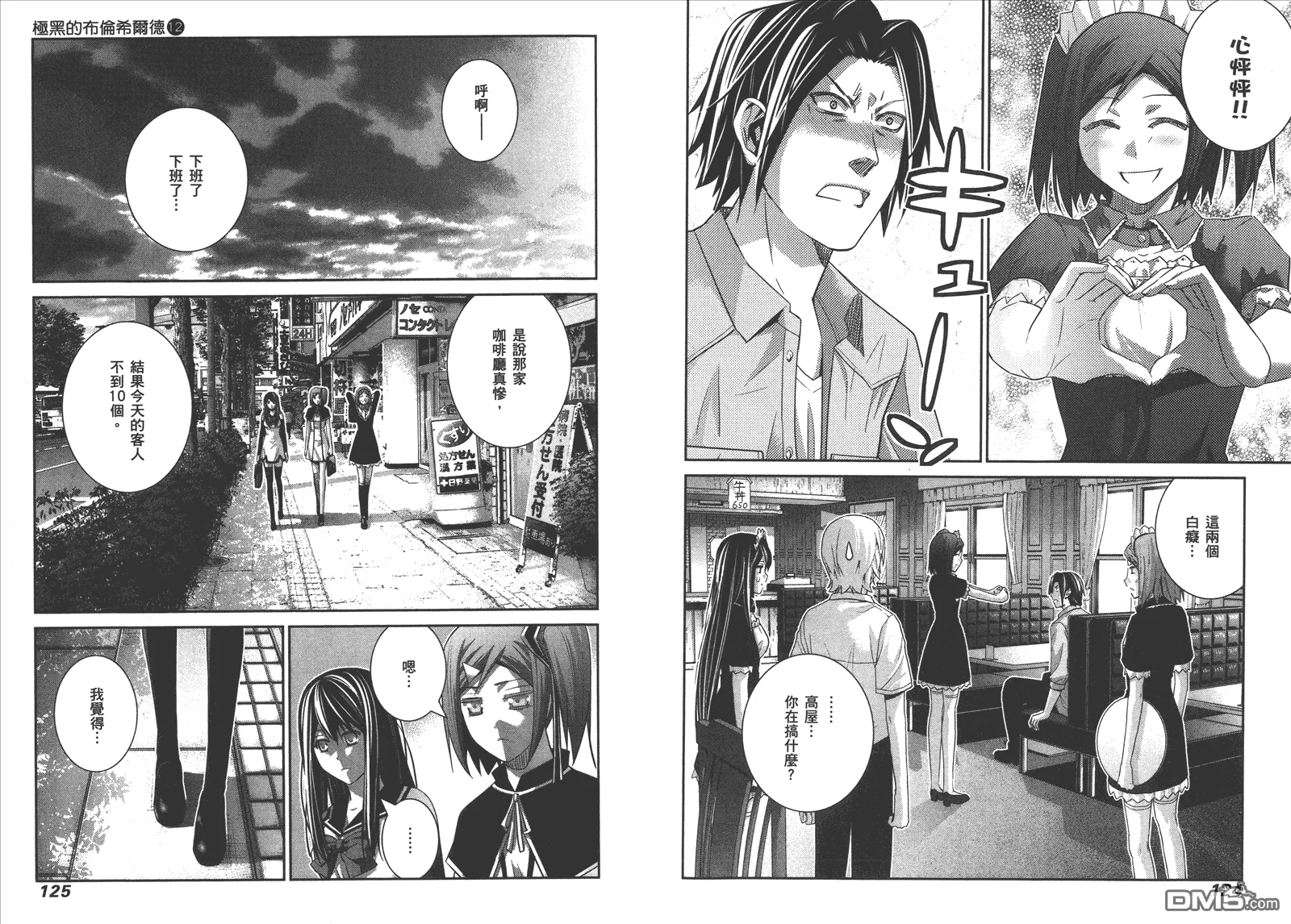 第12卷 第65页