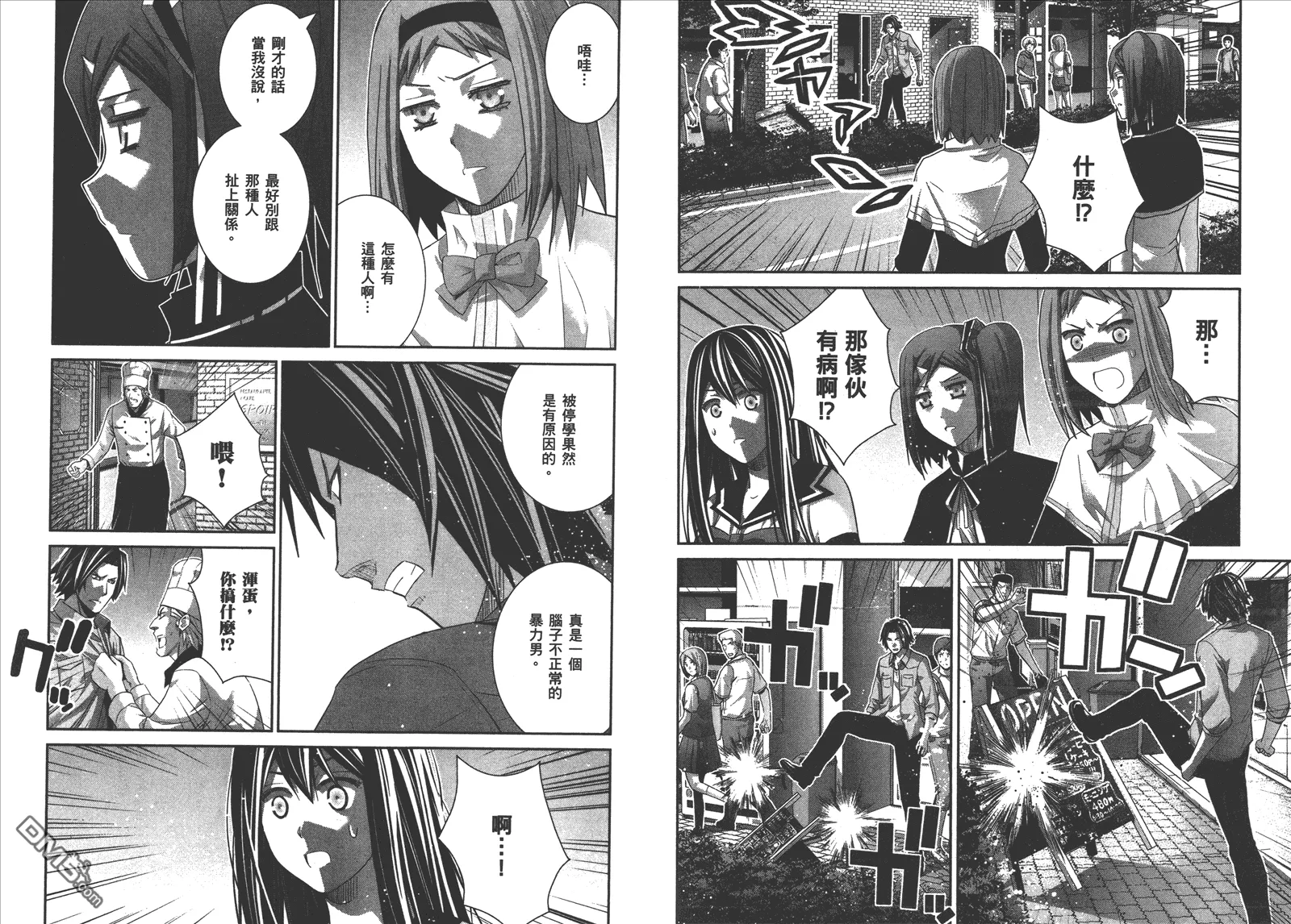 第12卷 第67页