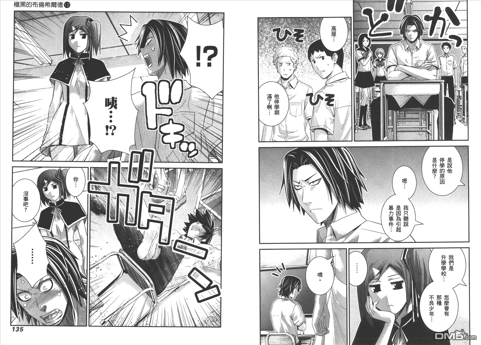 第12卷 第70页