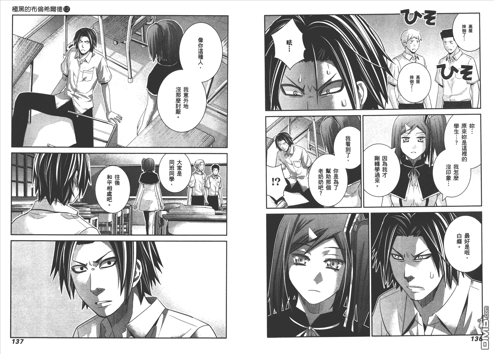 第12卷 第71页