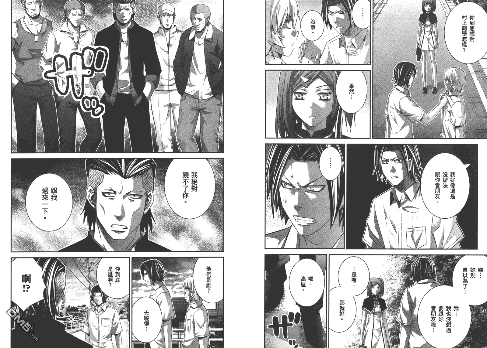 第12卷 第73页