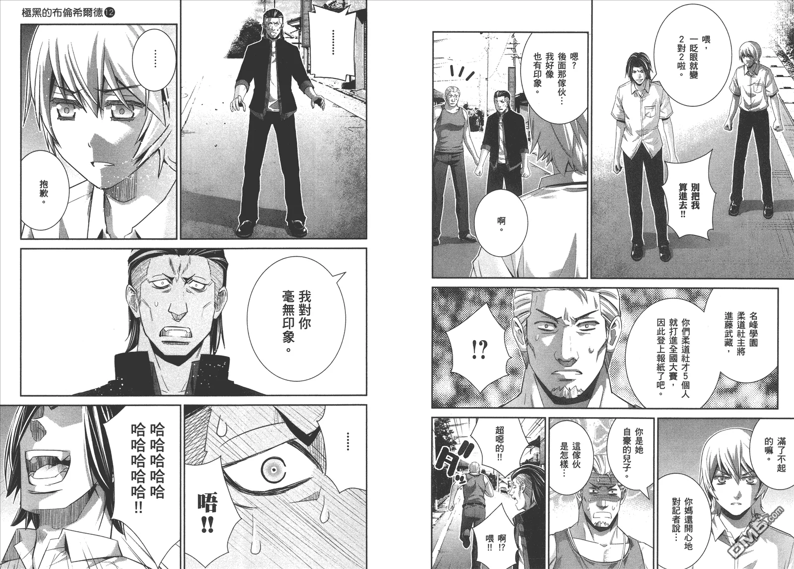 第12卷 第76页