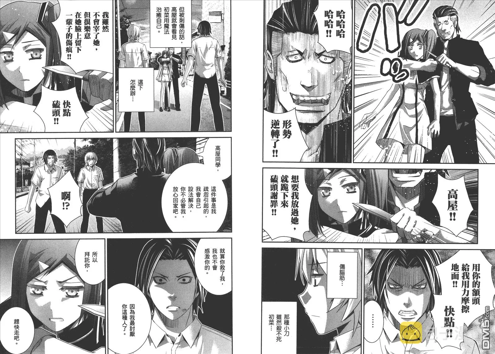 第12卷 第78页