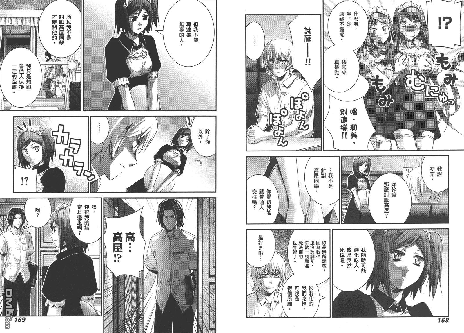 第12卷 第87页