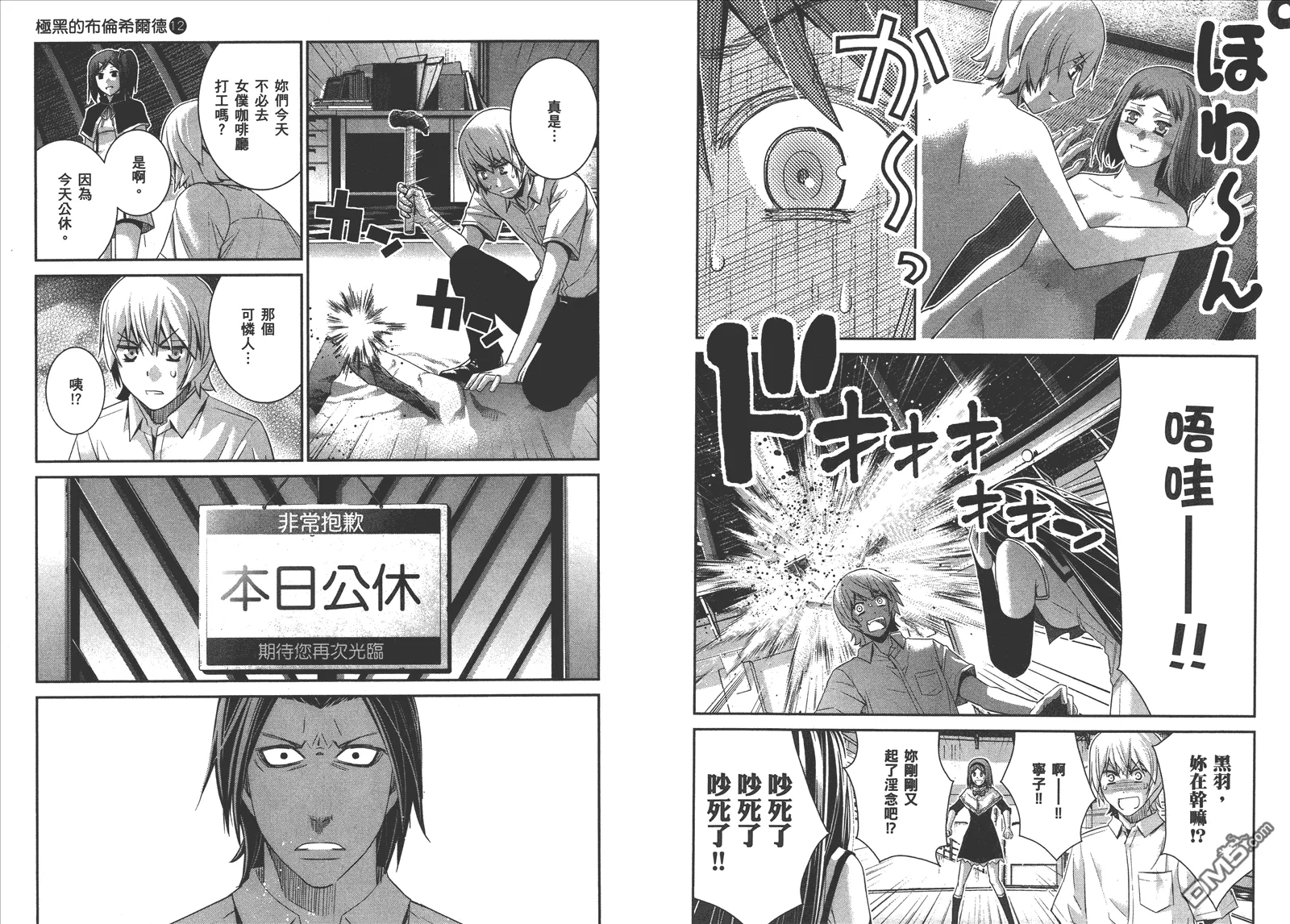 第12卷 第93页