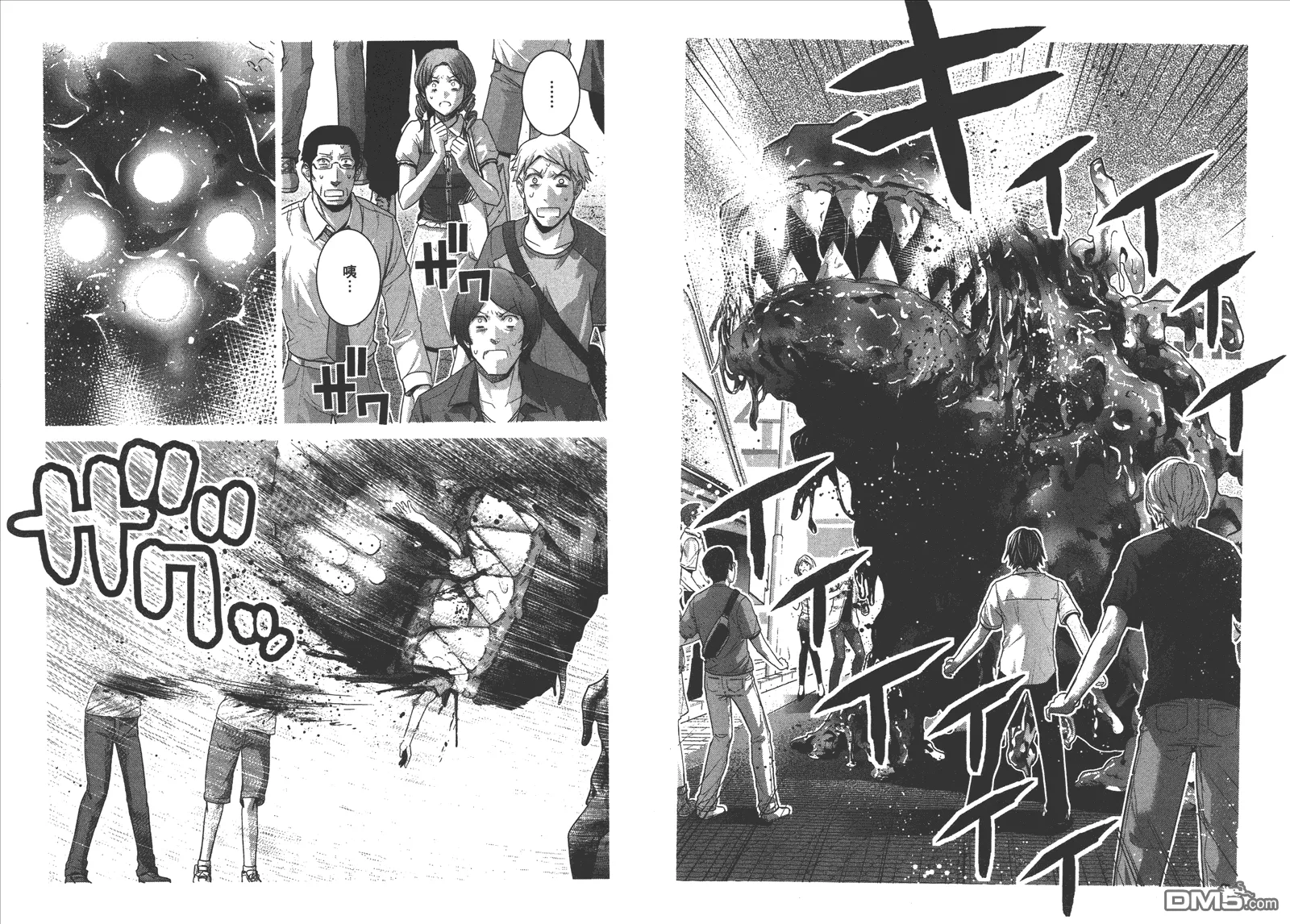 第12卷 第96页