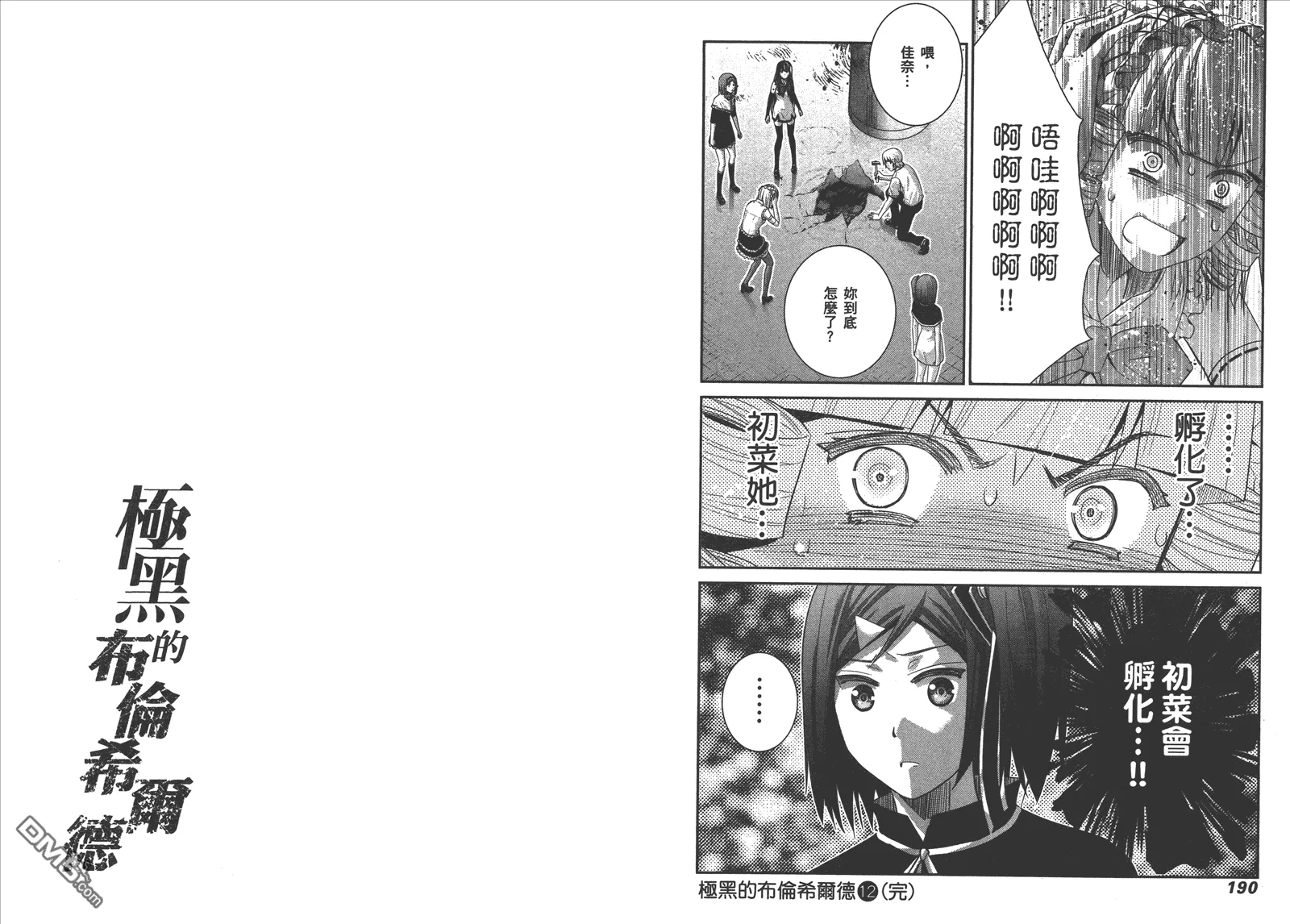 第12卷 第98页