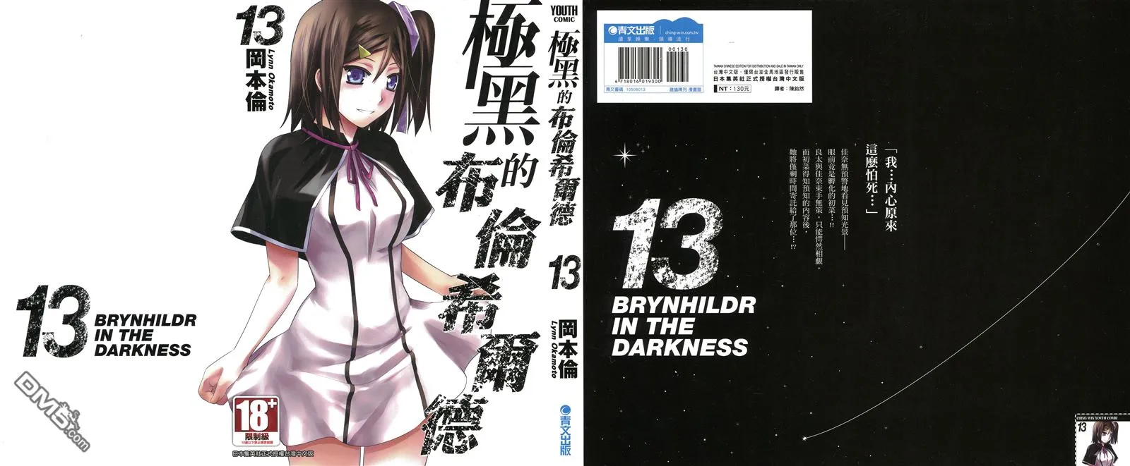 第13卷 第1页