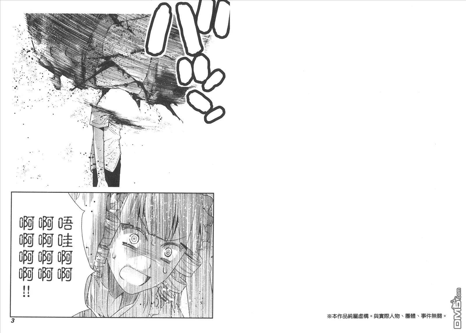 第13卷 第4页