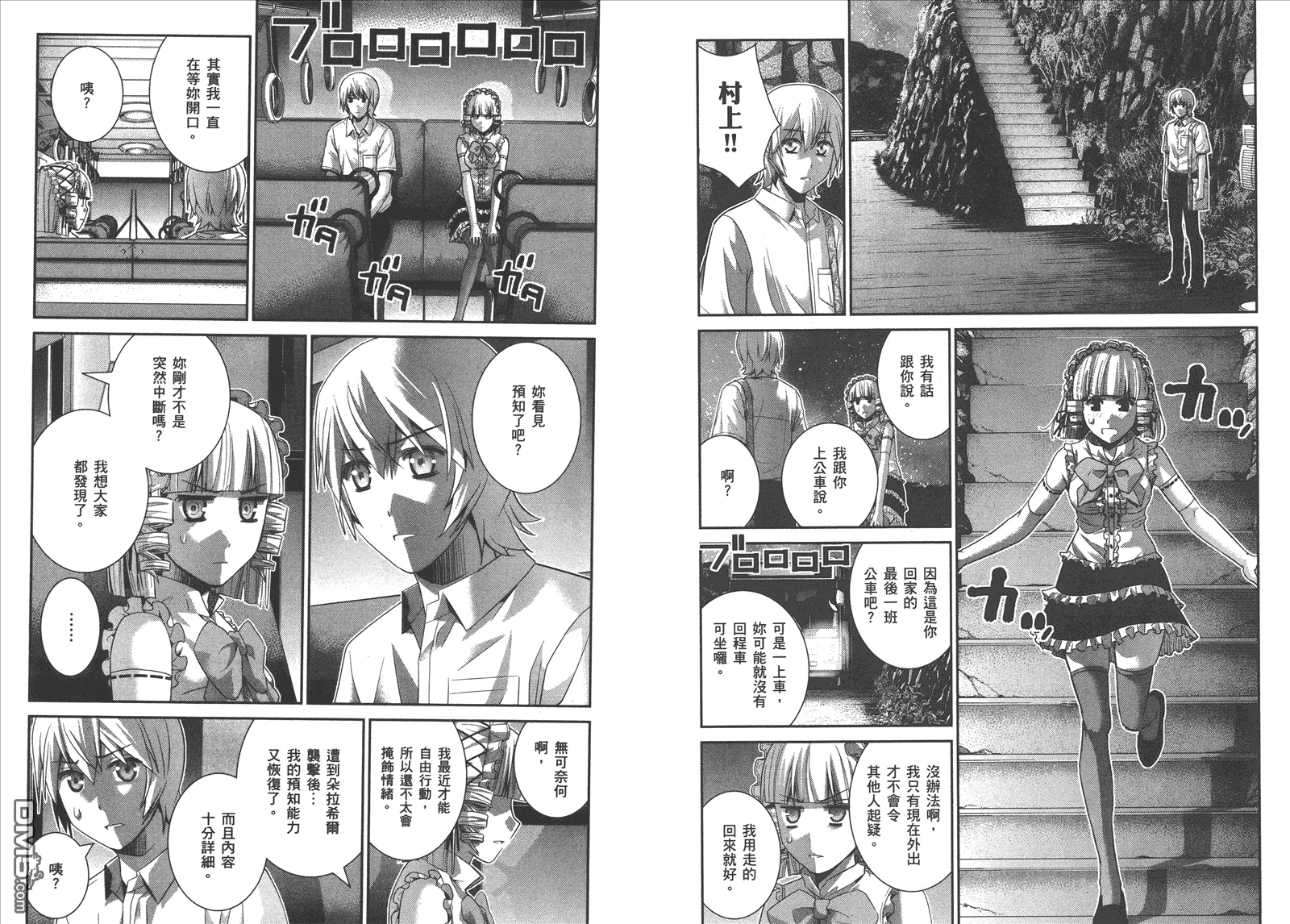第13卷 第6页