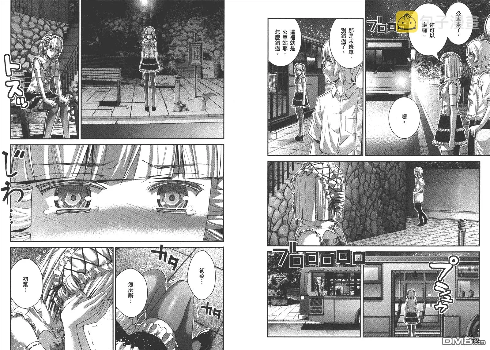 第13卷 第9页