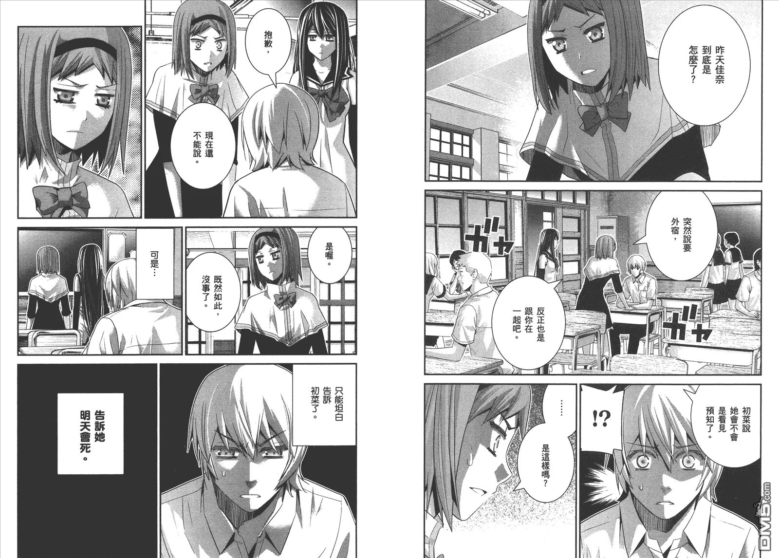 第13卷 第15页