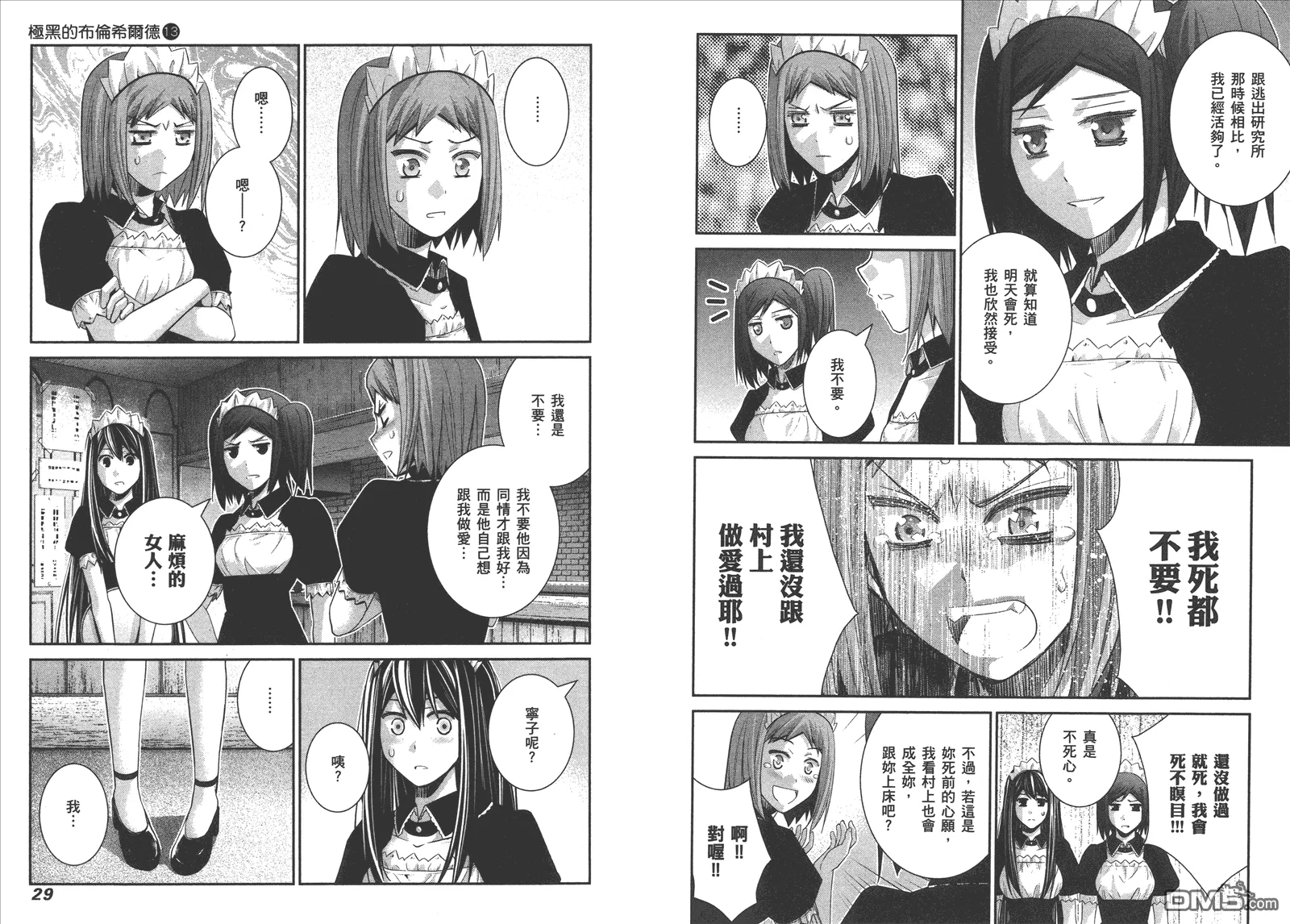第13卷 第17页