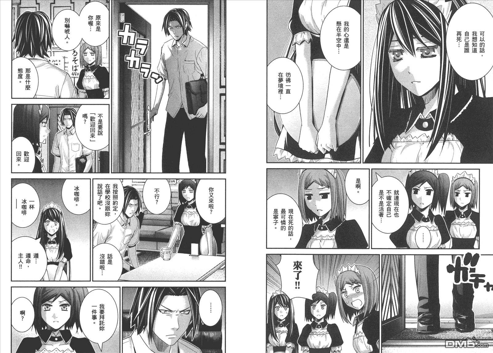 第13卷 第18页