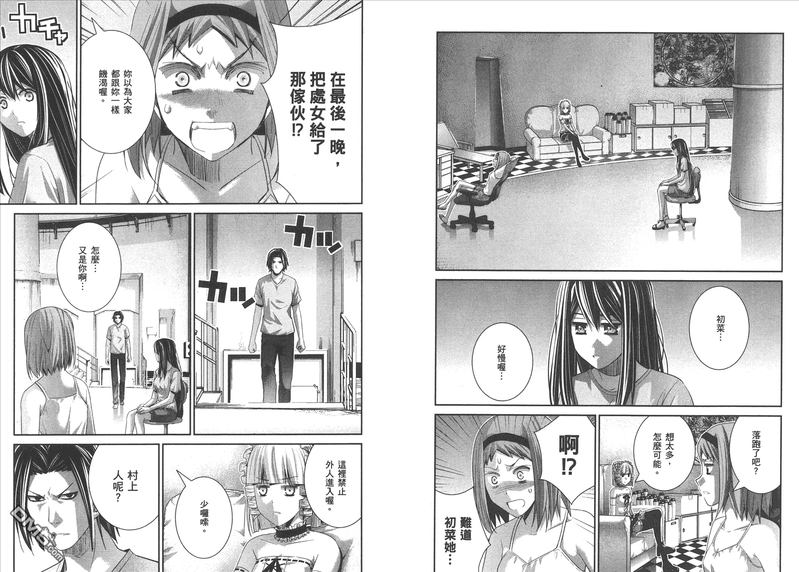 第13卷 第27页